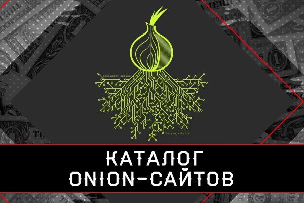 Открыть даркнет