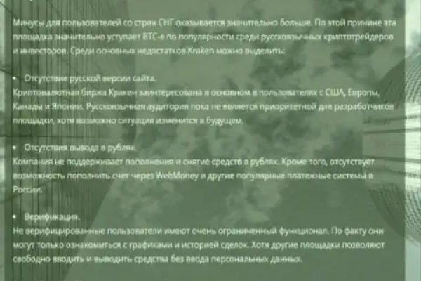 Ссылка на кракен 2krnmarket