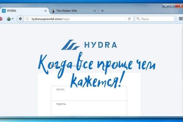 Даркнет вход
