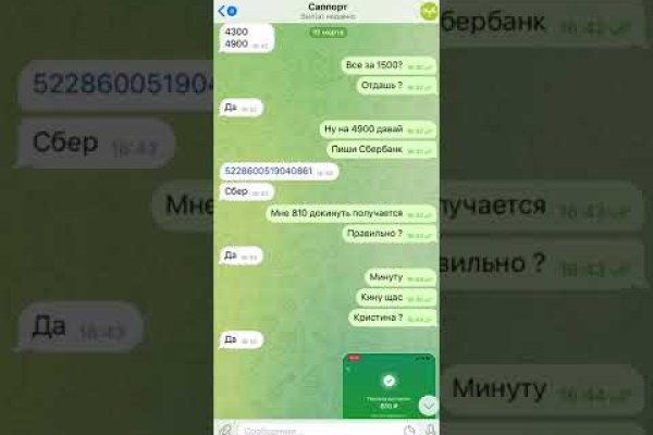 Кракен шоп нарк