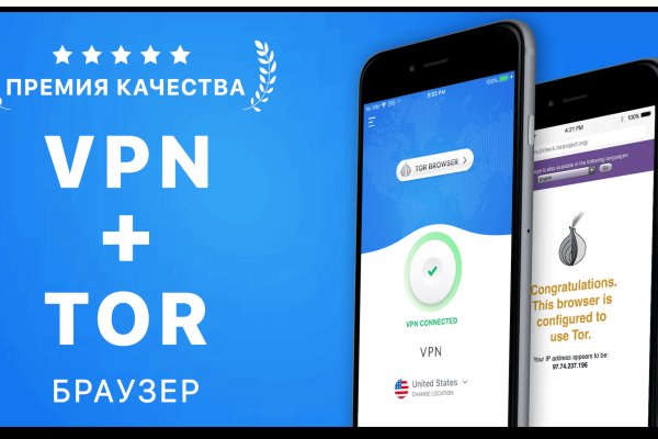 Kraken актуальное