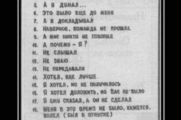Ссылки мега кракен