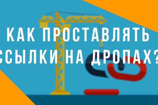 Войти даркнет