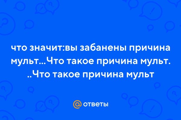 Кракен ссылка тор kr2web in