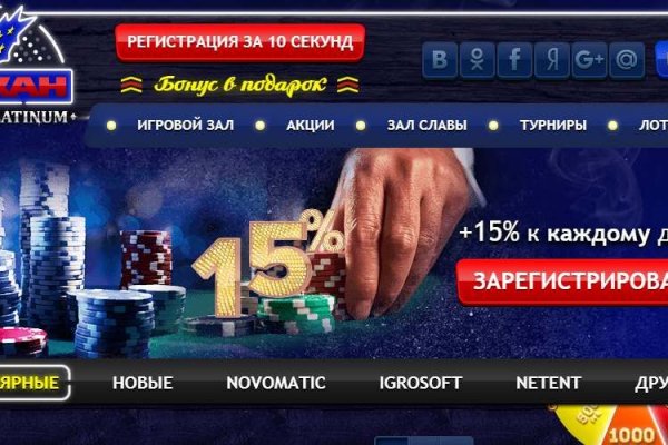 Kraken площадка