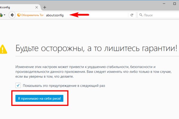 Кракен наркотики в оренбурге