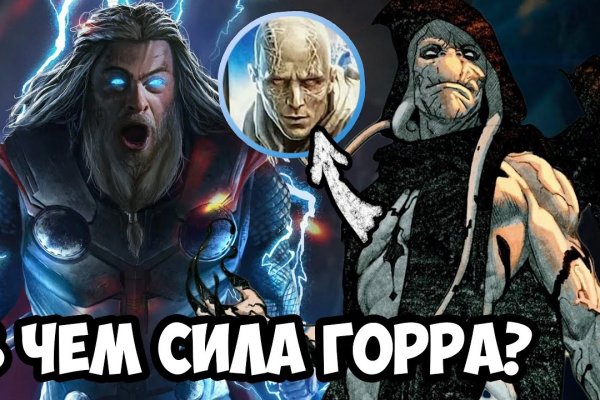 Kraken домен