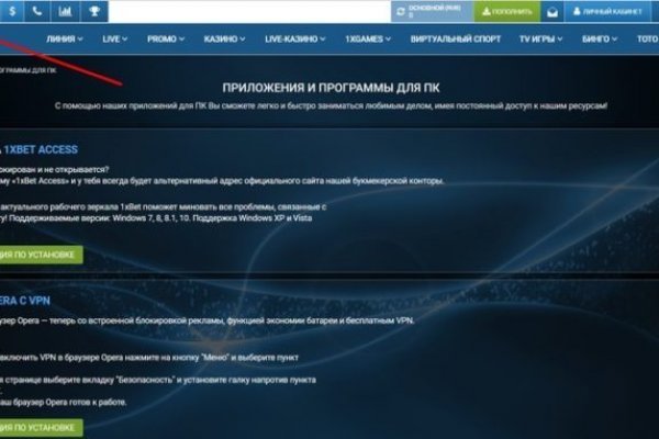Кракен даркнет аккаунт