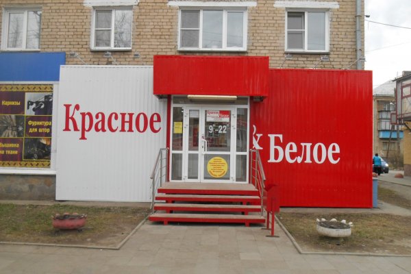 Кракен мефедрон