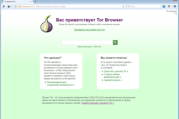 Кракен маркет онион
