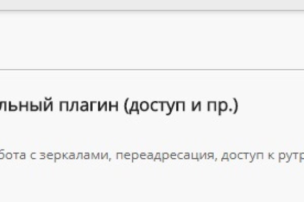 Кракен рабочее на сегодня сайт