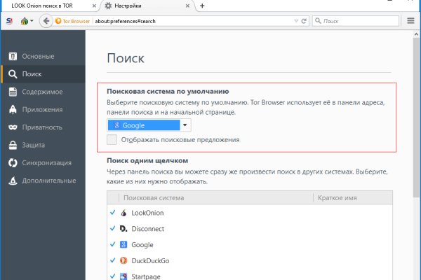 Кракен маркетплейс купить порошок