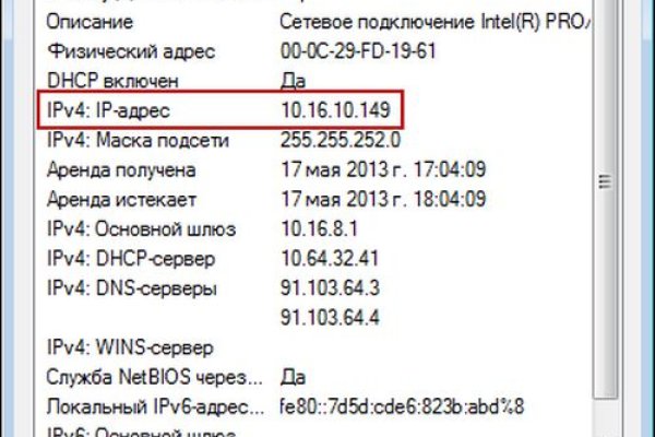 Кракен даркнет тг