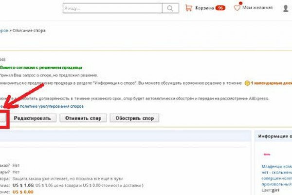 Кракен сайт kr2web in