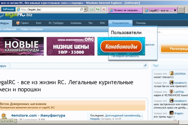 Кракен kr2web in сайт официальный