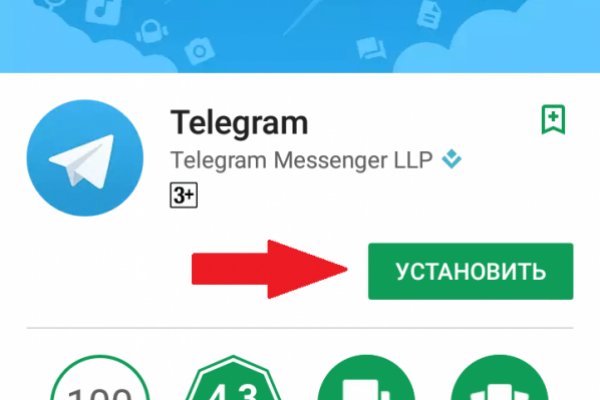 Kraken даркнет рынок
