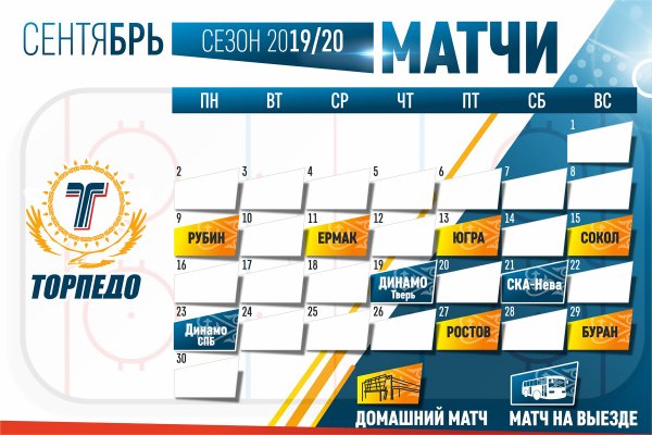 Действующие ссылки на кракен
