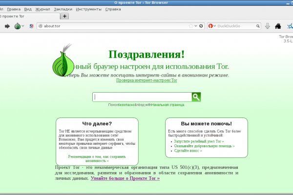 Зайти кракен через тор