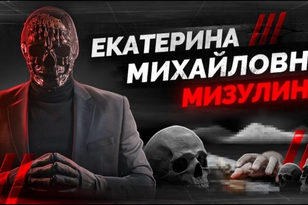 Mega market ссылка