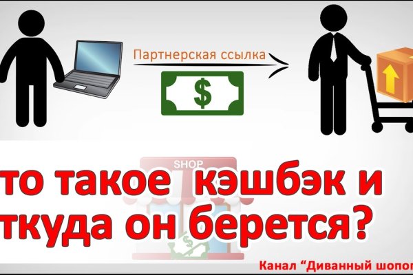 Кракен даркнет отзывы