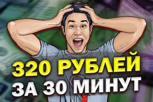 Кракен сайт ссылка kraken dark link