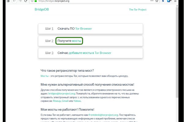 Кракен купить порошок