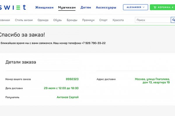 Как зайти на кракен в торе