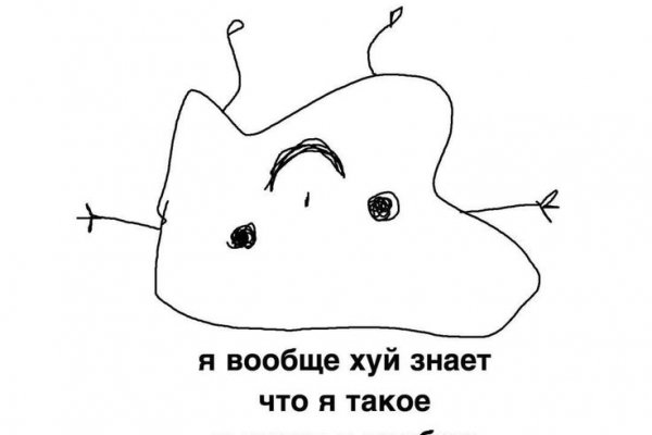 Ссылки мега кракен